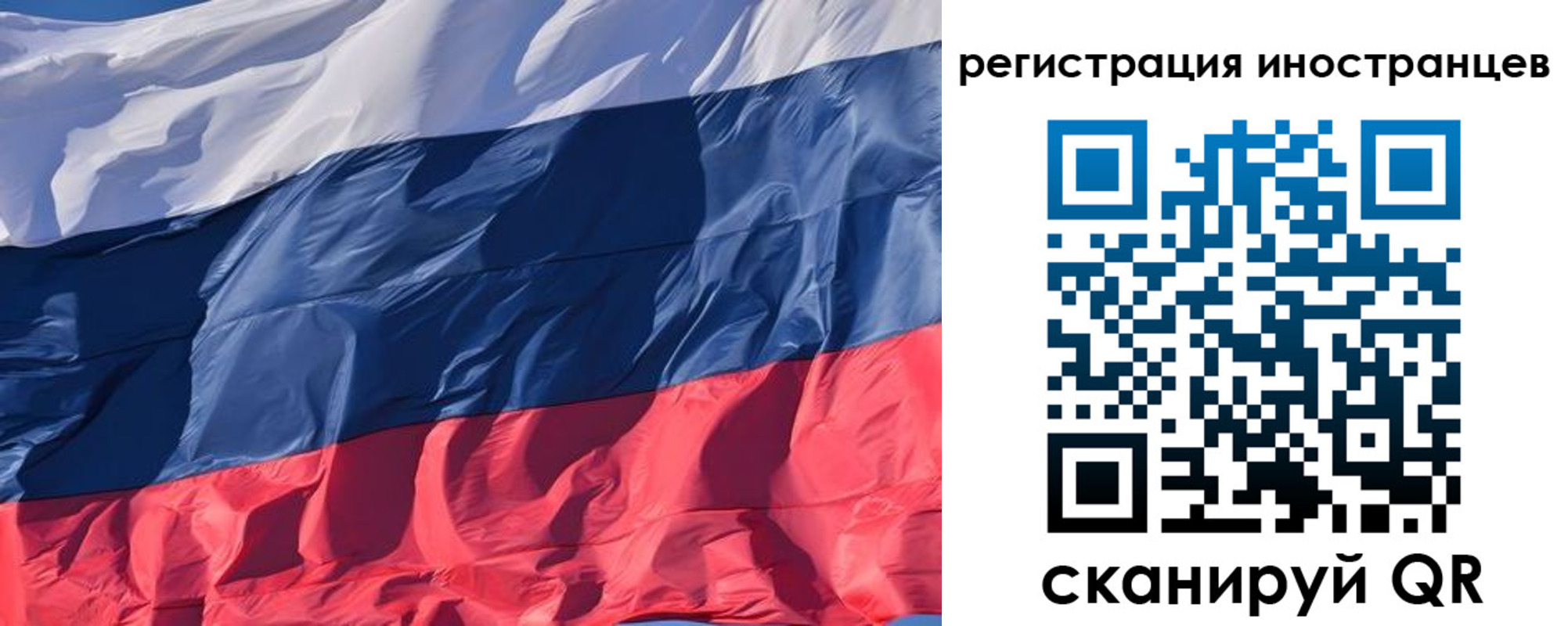 прописка гарантия в Людиново